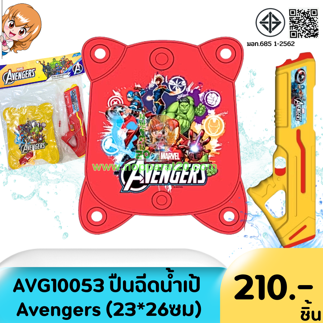 ขายส่งทุกอย่าง20,ทุกอย่าง20,ขายส่ง20,นพรัตน์20,แฟรนไชต์20,แฟรนไชส์20