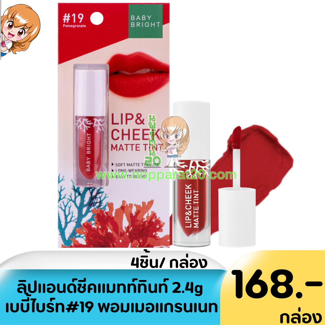 ขายส่งทุกอย่าง20,ทุกอย่าง20,ขายส่ง20,นพรัตน์20,แฟรนไชต์20,แฟรนไชส์20