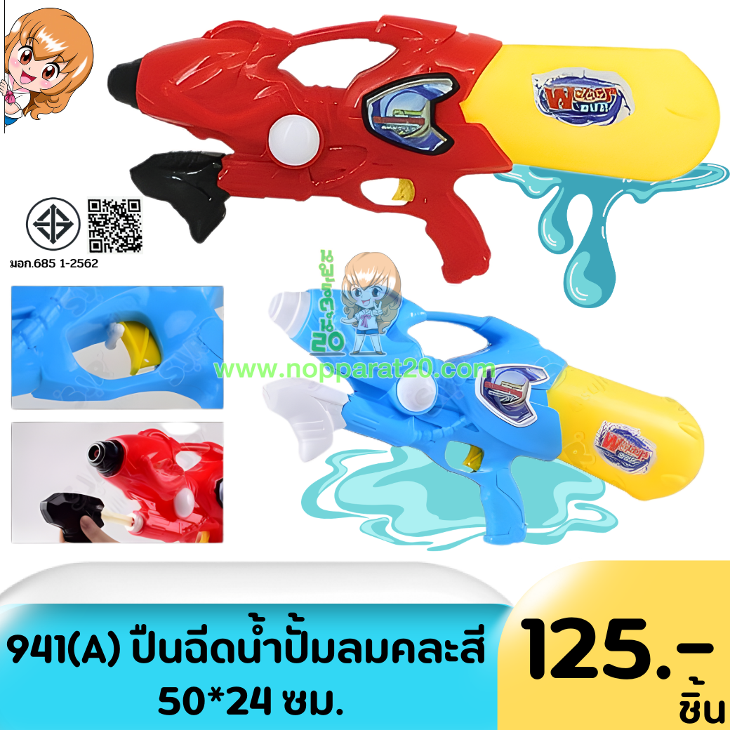 ขายส่งทุกอย่าง20,ทุกอย่าง20,ขายส่ง20,นพรัตน์20,แฟรนไชต์20,แฟรนไชส์20