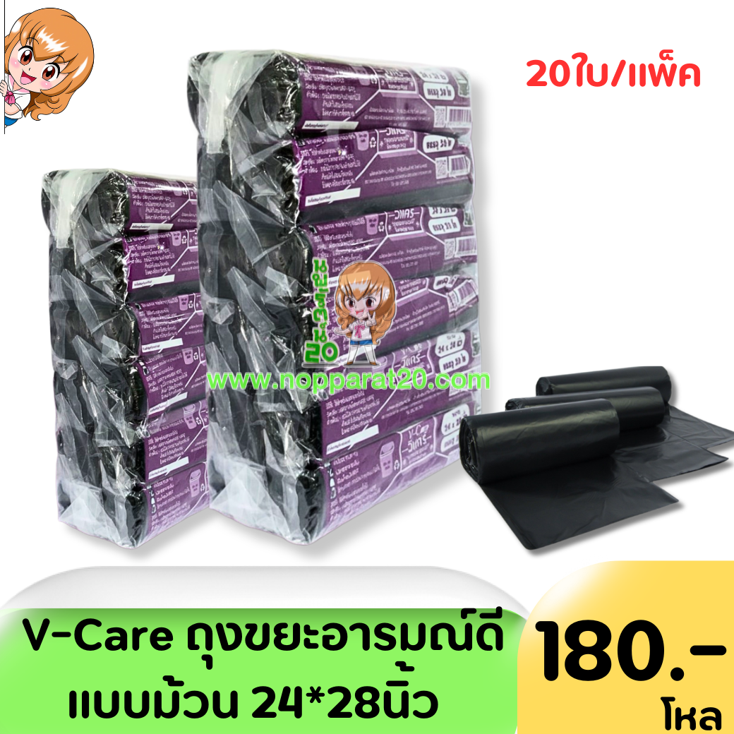 ขายส่งทุกอย่าง20,ทุกอย่าง20,ขายส่ง20,นพรัตน์20,แฟรนไชต์20,แฟรนไชส์20