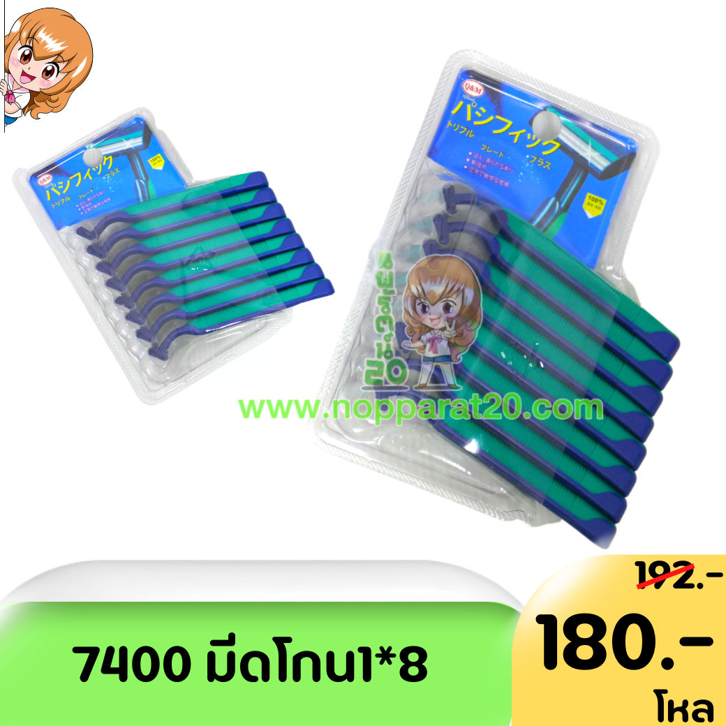 ขายส่งทุกอย่าง20,ทุกอย่าง20,ขายส่ง20,นพรัตน์20,แฟรนไชต์20,แฟรนไชส์20