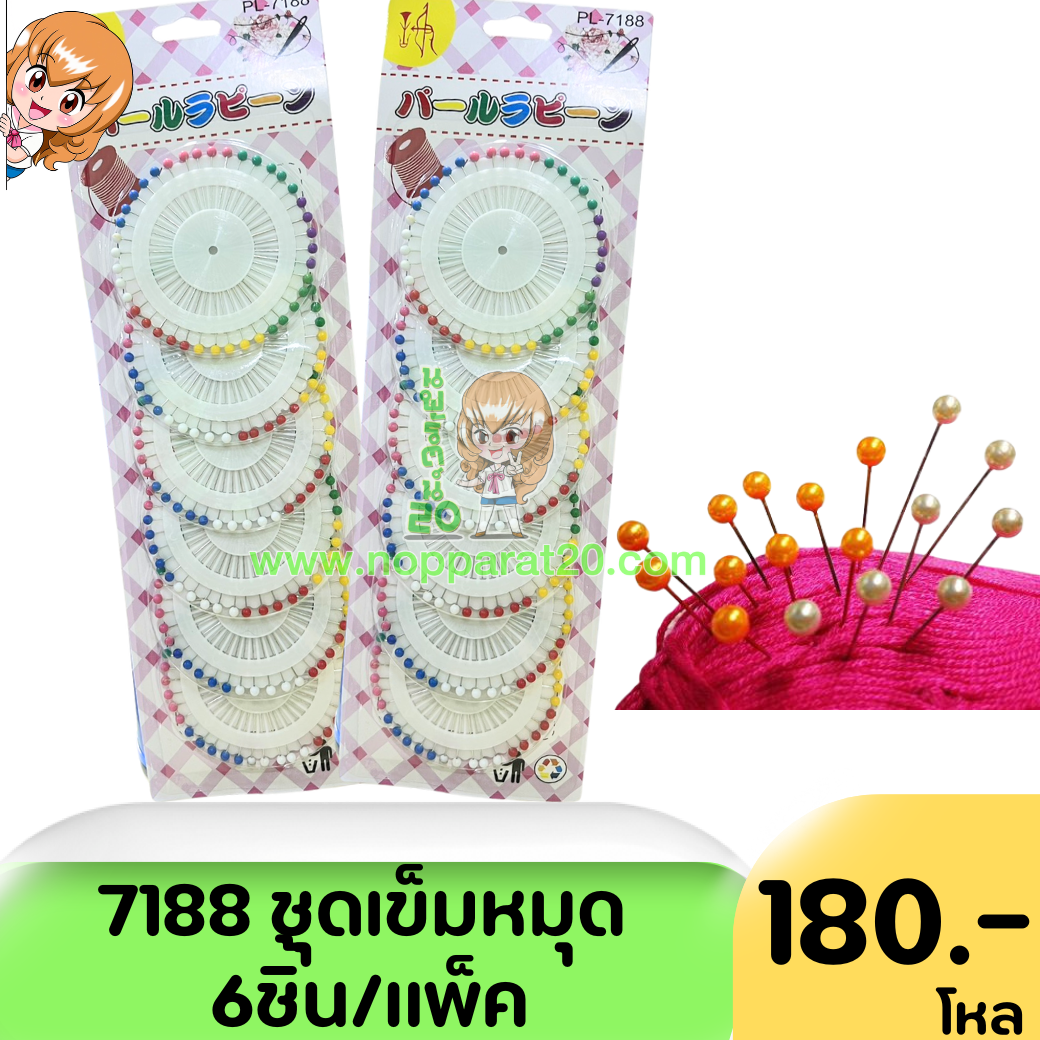 ขายส่งทุกอย่าง20,ทุกอย่าง20,ขายส่ง20,นพรัตน์20,แฟรนไชต์20,แฟรนไชส์20