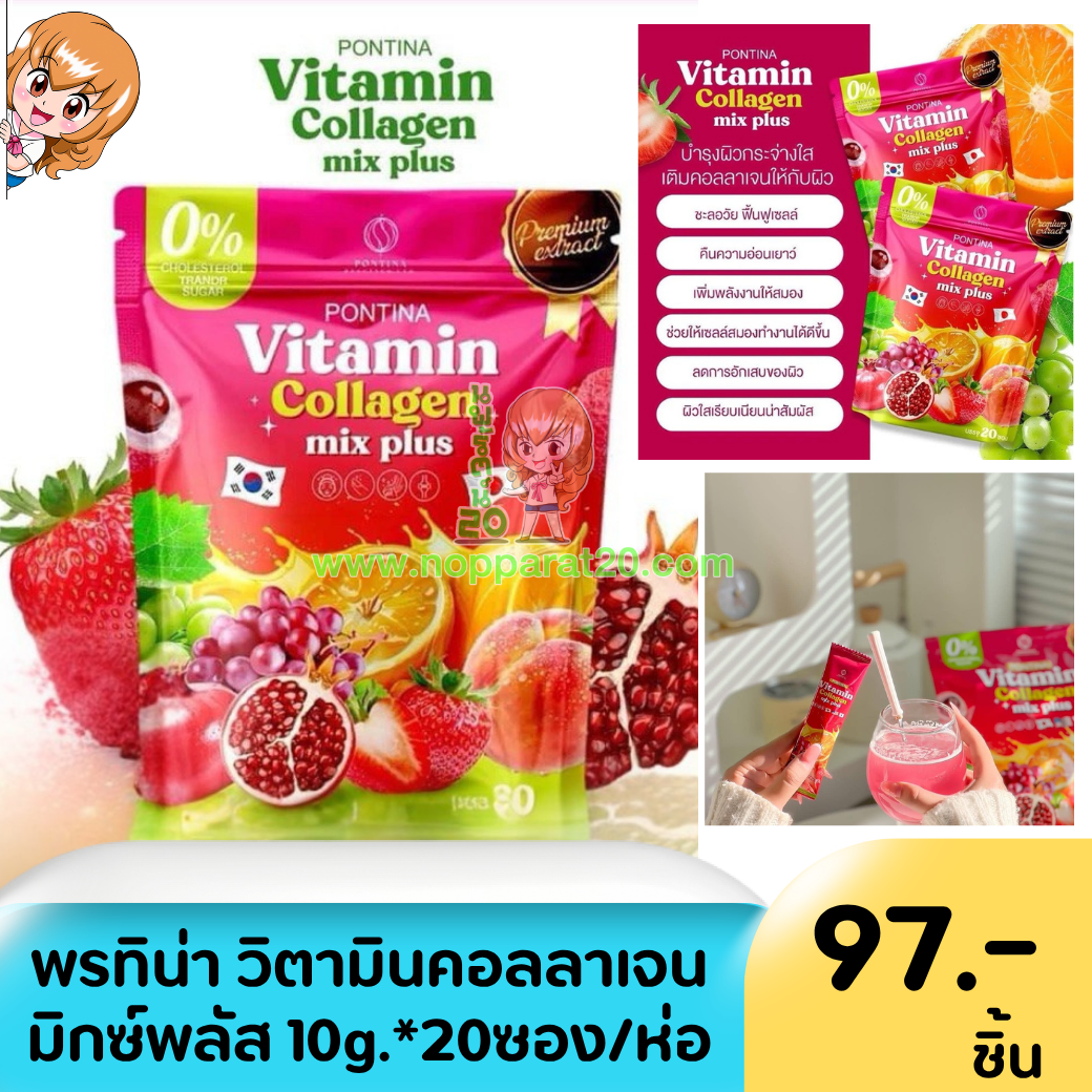 ขายส่งทุกอย่าง20,ทุกอย่าง20,ขายส่ง20,นพรัตน์20,แฟรนไชต์20,แฟรนไชส์20