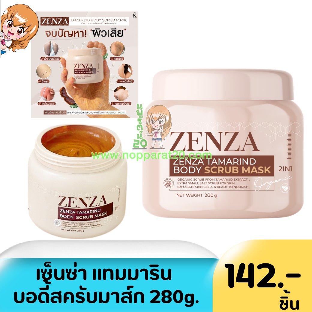 ขายส่งทุกอย่าง20,ทุกอย่าง20,ขายส่ง20,นพรัตน์20,แฟรนไชต์20,แฟรนไชส์20