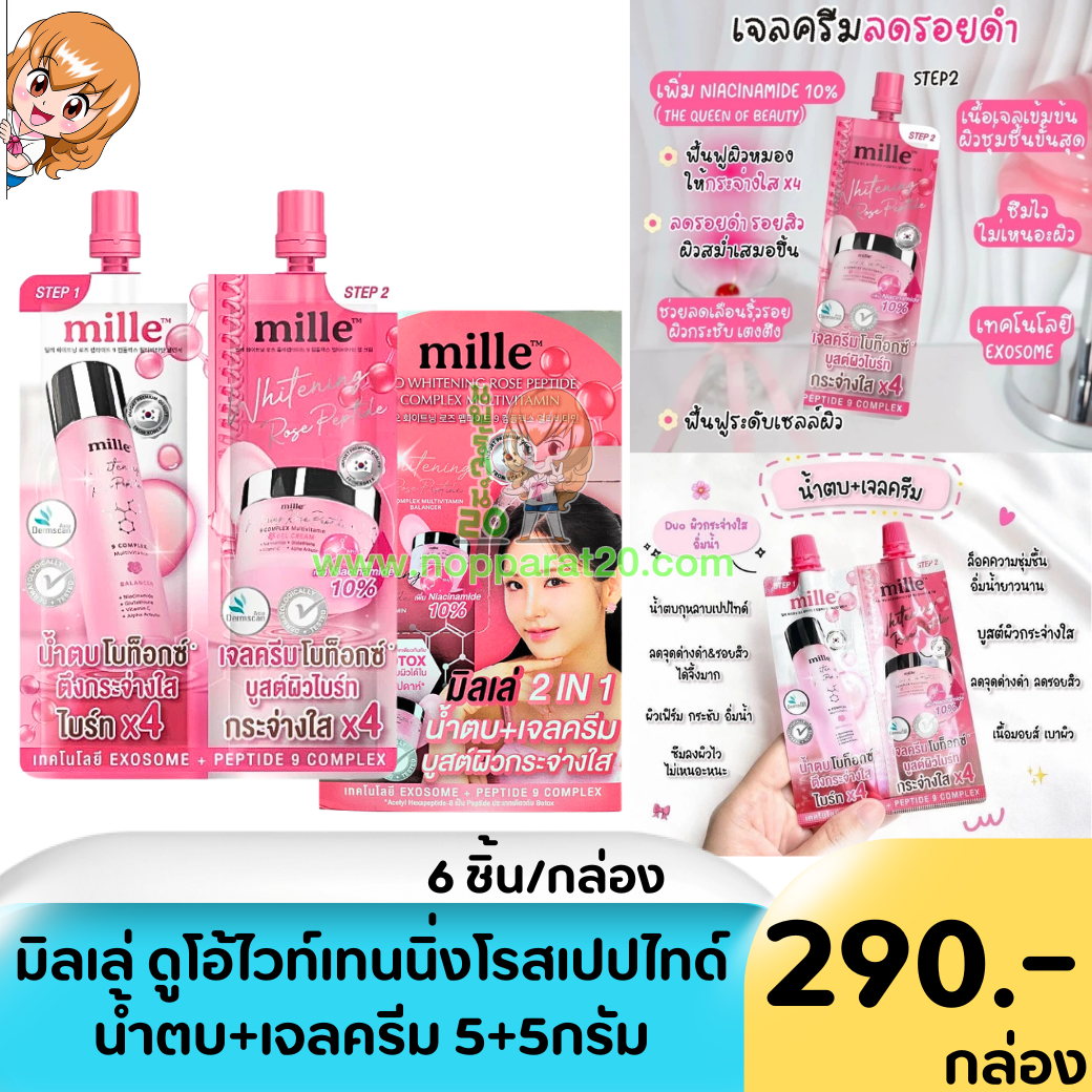 ขายส่งทุกอย่าง20,ทุกอย่าง20,ขายส่ง20,นพรัตน์20,แฟรนไชต์20,แฟรนไชส์20