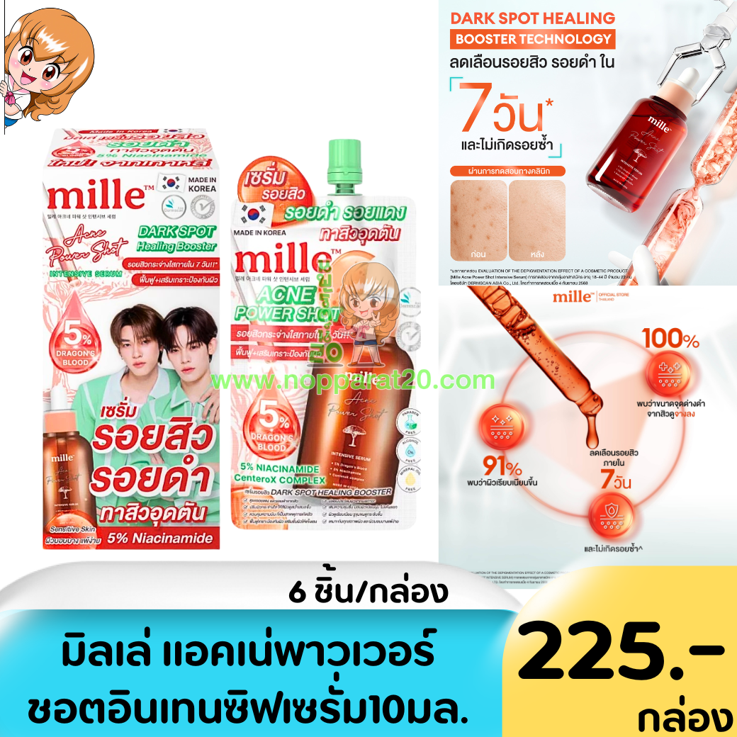 ขายส่งทุกอย่าง20,ทุกอย่าง20,ขายส่ง20,นพรัตน์20,แฟรนไชต์20,แฟรนไชส์20