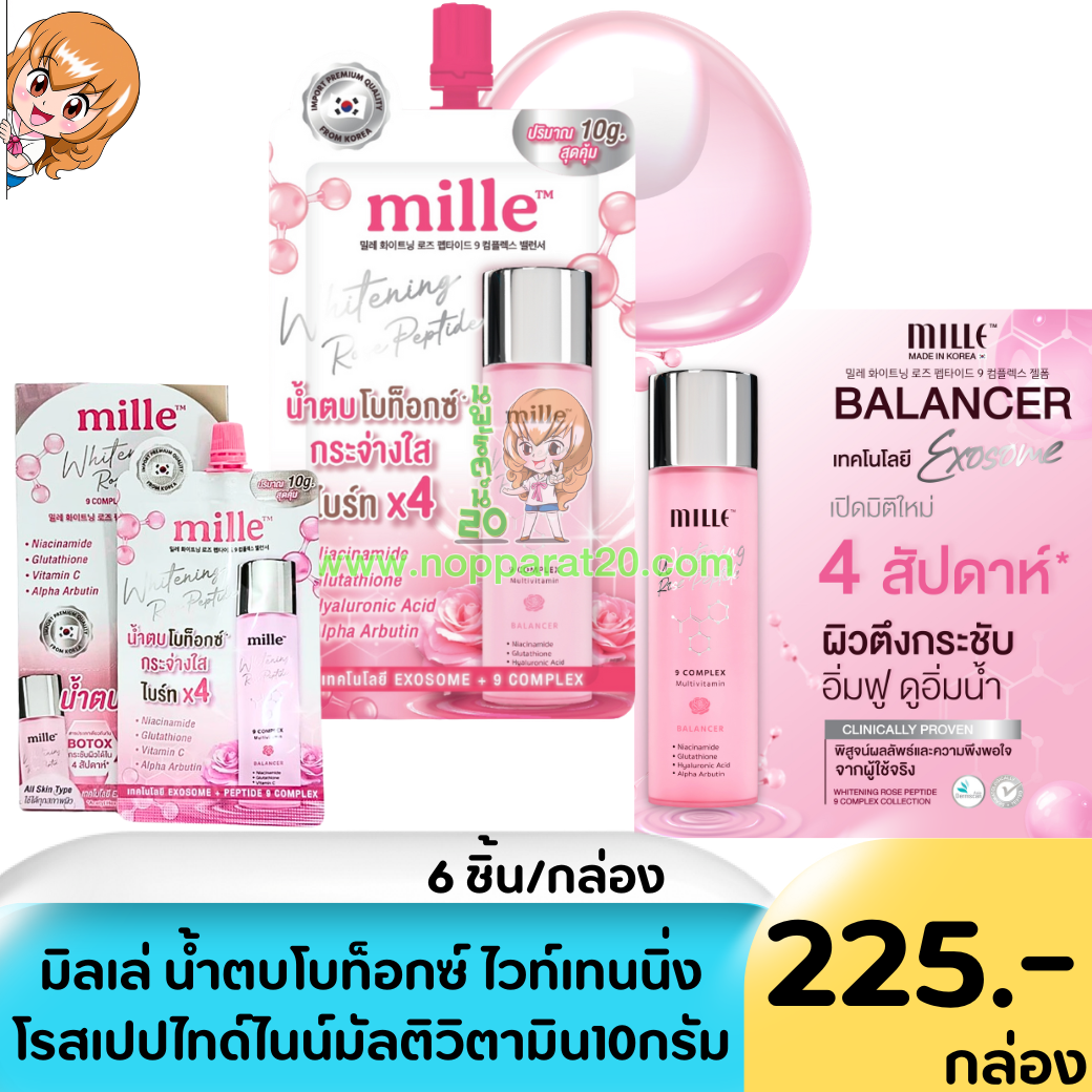 ขายส่งทุกอย่าง20,ทุกอย่าง20,ขายส่ง20,นพรัตน์20,แฟรนไชต์20,แฟรนไชส์20