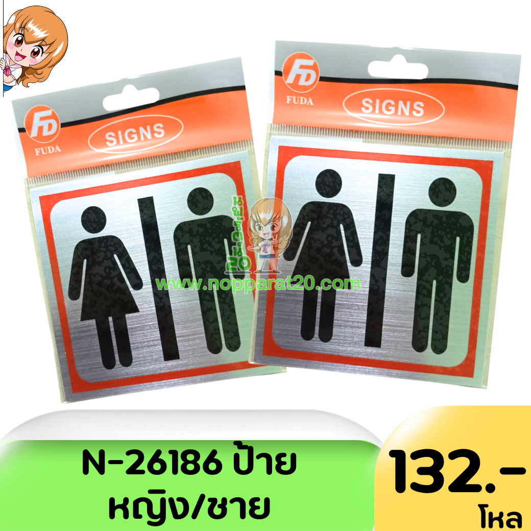 ขายส่งทุกอย่าง20,ทุกอย่าง20,ขายส่ง20,นพรัตน์20,แฟรนไชต์20,แฟรนไชส์20
