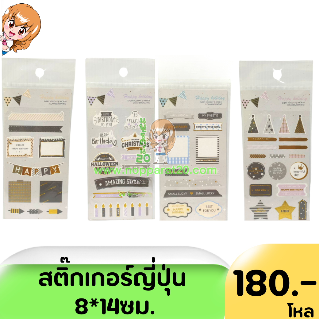 ขายส่งทุกอย่าง20,ทุกอย่าง20,ขายส่ง20,นพรัตน์20,แฟรนไชต์20,แฟรนไชส์20