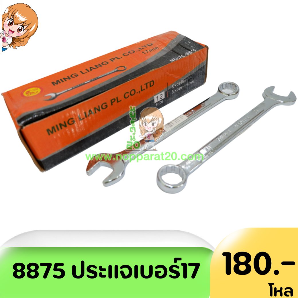 ขายส่งทุกอย่าง20,ทุกอย่าง20,ขายส่ง20,นพรัตน์20,แฟรนไชต์20,แฟรนไชส์20