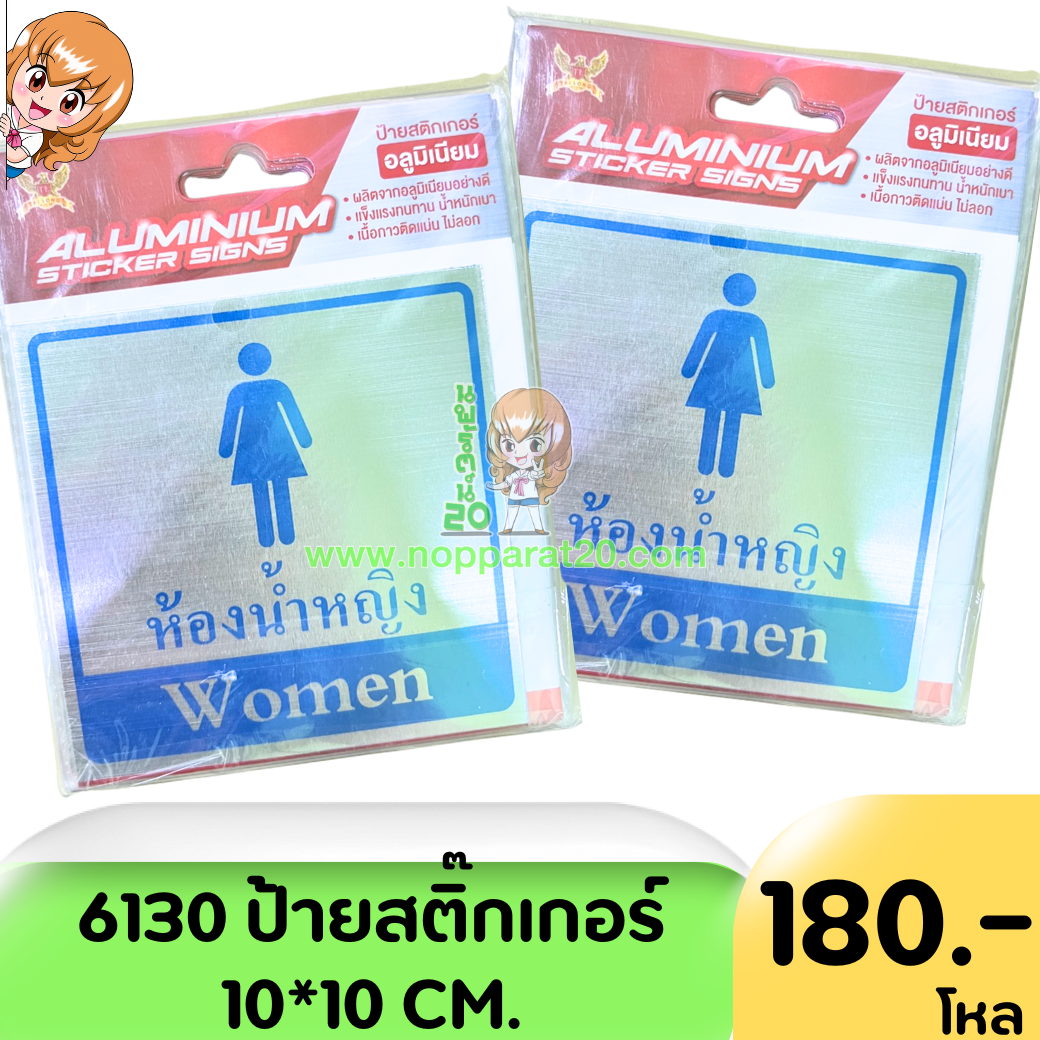 ขายส่งทุกอย่าง20,ทุกอย่าง20,ขายส่ง20,นพรัตน์20,แฟรนไชต์20,แฟรนไชส์20