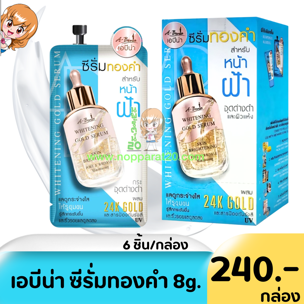 ขายส่งทุกอย่าง20,ทุกอย่าง20,ขายส่ง20,นพรัตน์20,แฟรนไชต์20,แฟรนไชส์20