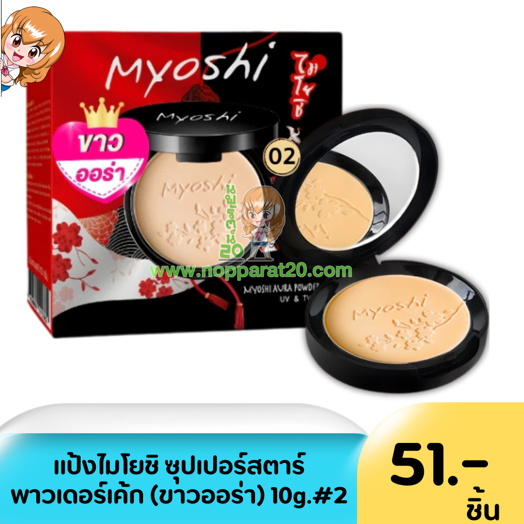 ขายส่งทุกอย่าง20,ทุกอย่าง20,ขายส่ง20,นพรัตน์20,แฟรนไชต์20,แฟรนไชส์20