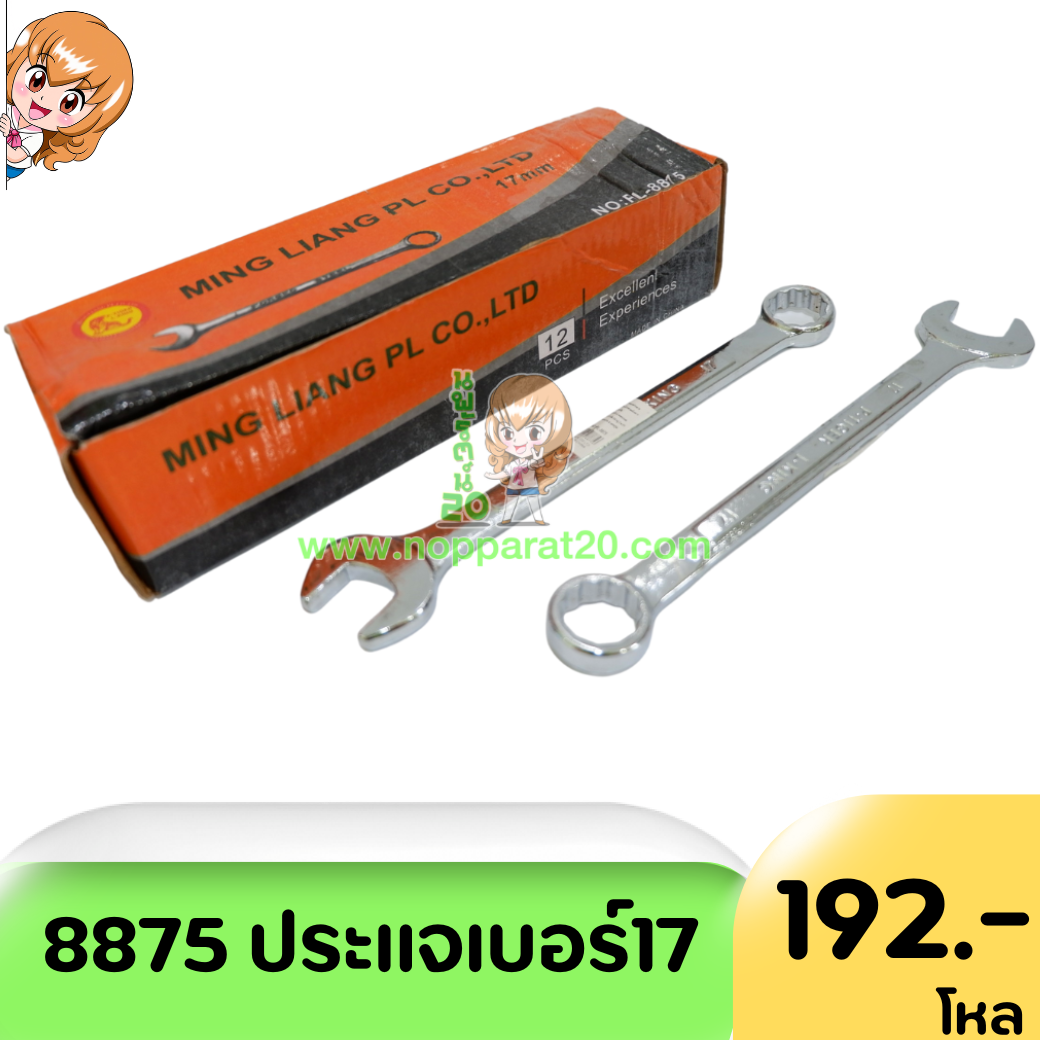 ขายส่งทุกอย่าง20,ทุกอย่าง20,ขายส่ง20,นพรัตน์20,แฟรนไชต์20,แฟรนไชส์20