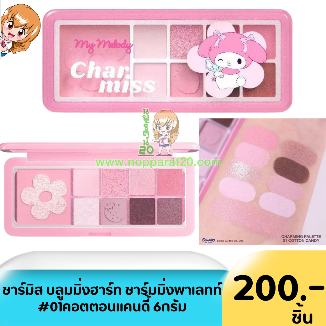 ขายส่งทุกอย่าง20,ทุกอย่าง20,ขายส่ง20,นพรัตน์20,แฟรนไชต์20,แฟรนไชส์20