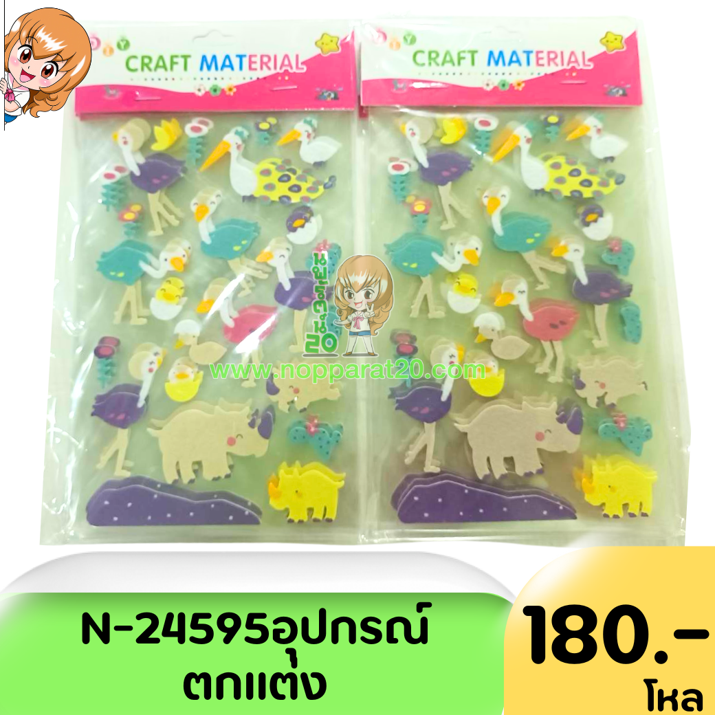 ขายส่งทุกอย่าง20,ทุกอย่าง20,ขายส่ง20,นพรัตน์20,แฟรนไชต์20,แฟรนไชส์20