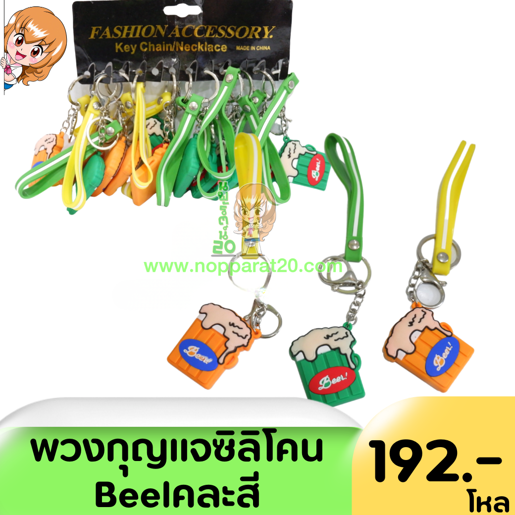 ขายส่งทุกอย่าง20,ทุกอย่าง20,ขายส่ง20,นพรัตน์20,แฟรนไชต์20,แฟรนไชส์20