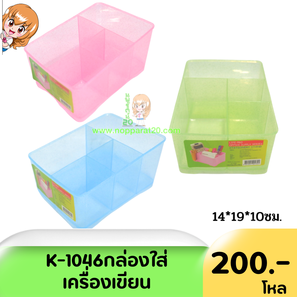 ขายส่งทุกอย่าง20,ทุกอย่าง20,ขายส่ง20,นพรัตน์20,แฟรนไชต์20,แฟรนไชส์20