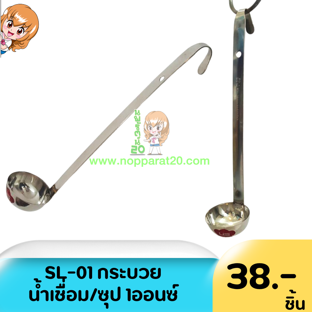 ขายส่งทุกอย่าง20,ทุกอย่าง20,ขายส่ง20,นพรัตน์20,แฟรนไชต์20,แฟรนไชส์20