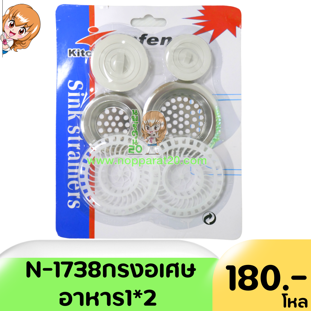 ขายส่งทุกอย่าง20,ทุกอย่าง20,ขายส่ง20,นพรัตน์20,แฟรนไชต์20,แฟรนไชส์20