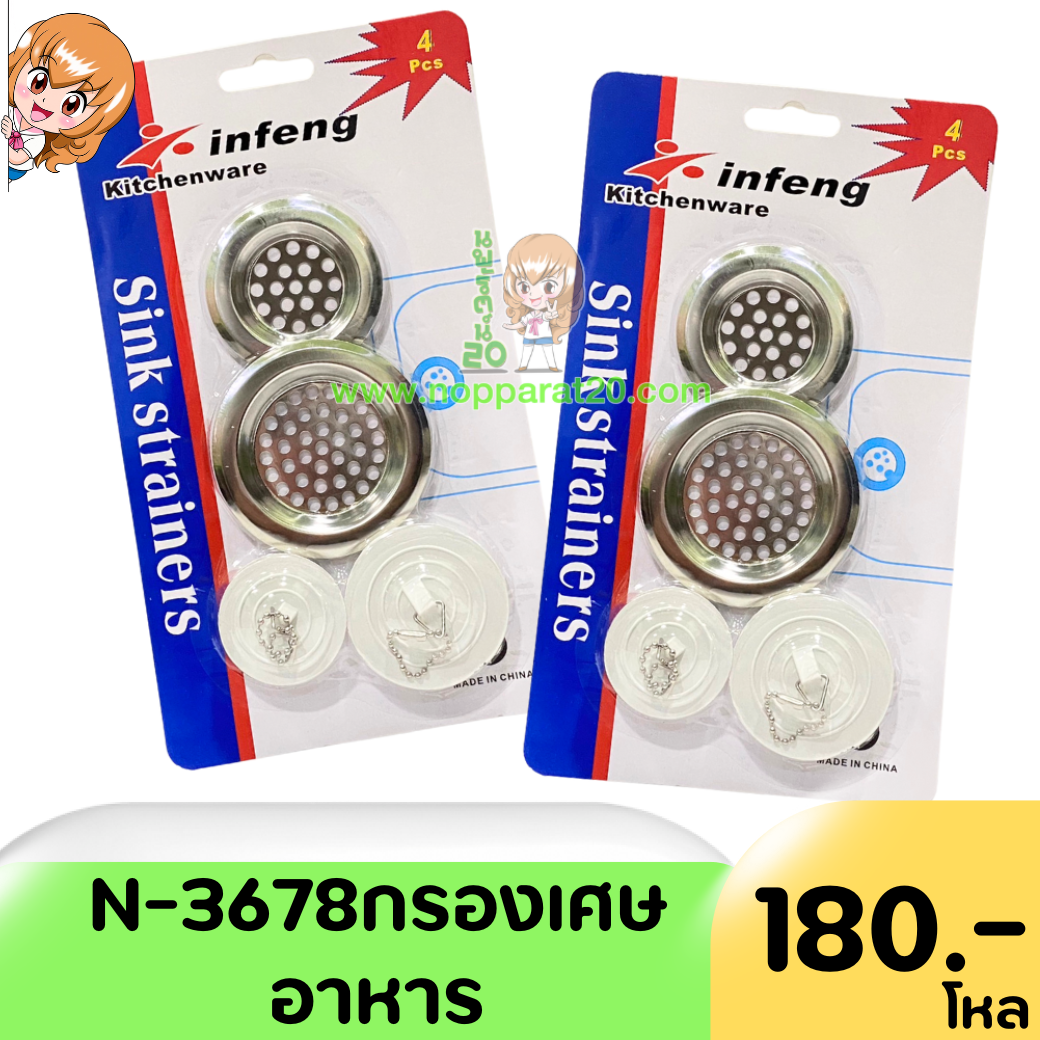 ขายส่งทุกอย่าง20,ทุกอย่าง20,ขายส่ง20,นพรัตน์20,แฟรนไชต์20,แฟรนไชส์20