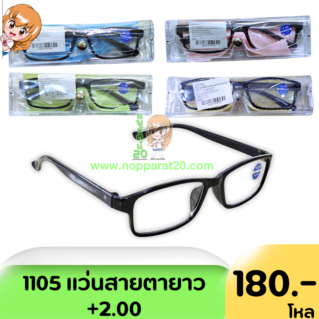 ขายส่งทุกอย่าง20,ทุกอย่าง20,ขายส่ง20,นพรัตน์20,แฟรนไชต์20,แฟรนไชส์20