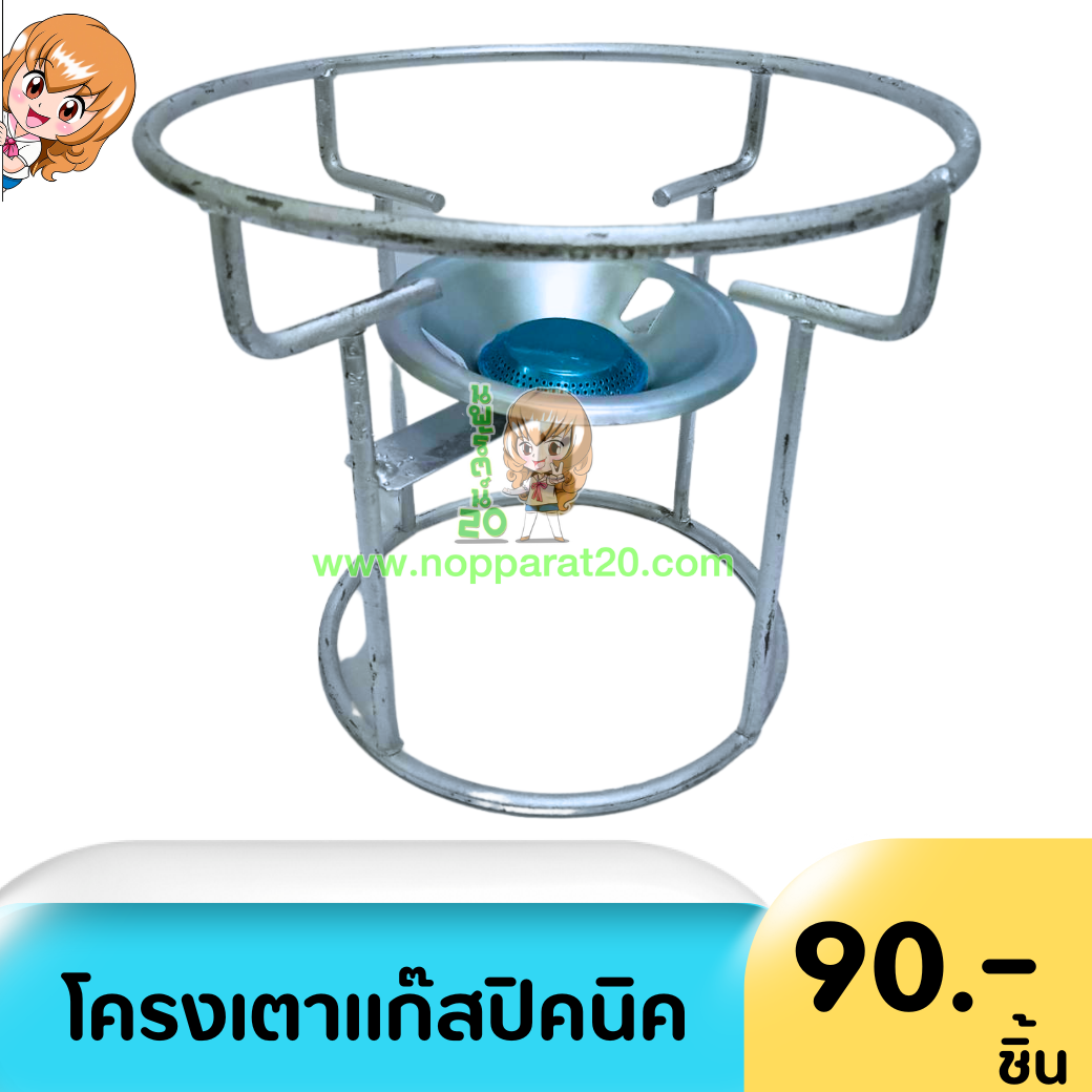 ขายส่งทุกอย่าง20,ทุกอย่าง20,ขายส่ง20,นพรัตน์20,แฟรนไชต์20,แฟรนไชส์20