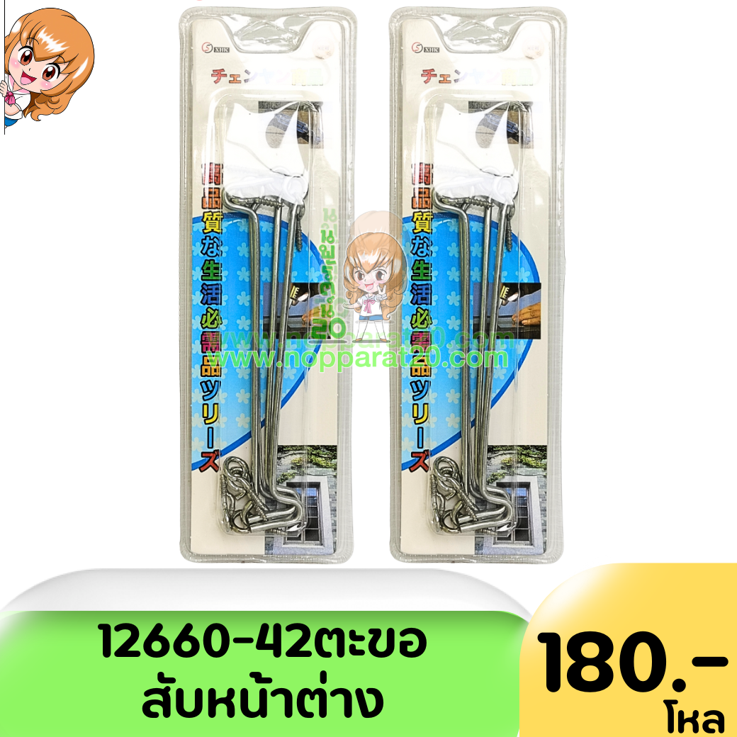 ขายส่งทุกอย่าง20,ทุกอย่าง20,ขายส่ง20,นพรัตน์20,แฟรนไชต์20,แฟรนไชส์20