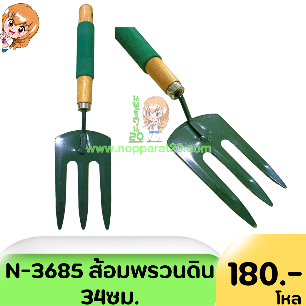 ขายส่งทุกอย่าง20,ทุกอย่าง20,ขายส่ง20,นพรัตน์20,แฟรนไชต์20,แฟรนไชส์20