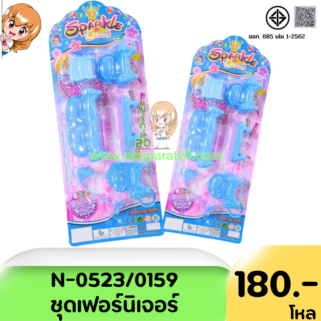 ขายส่งทุกอย่าง20,ทุกอย่าง20,ขายส่ง20,นพรัตน์20,แฟรนไชต์20,แฟรนไชส์20