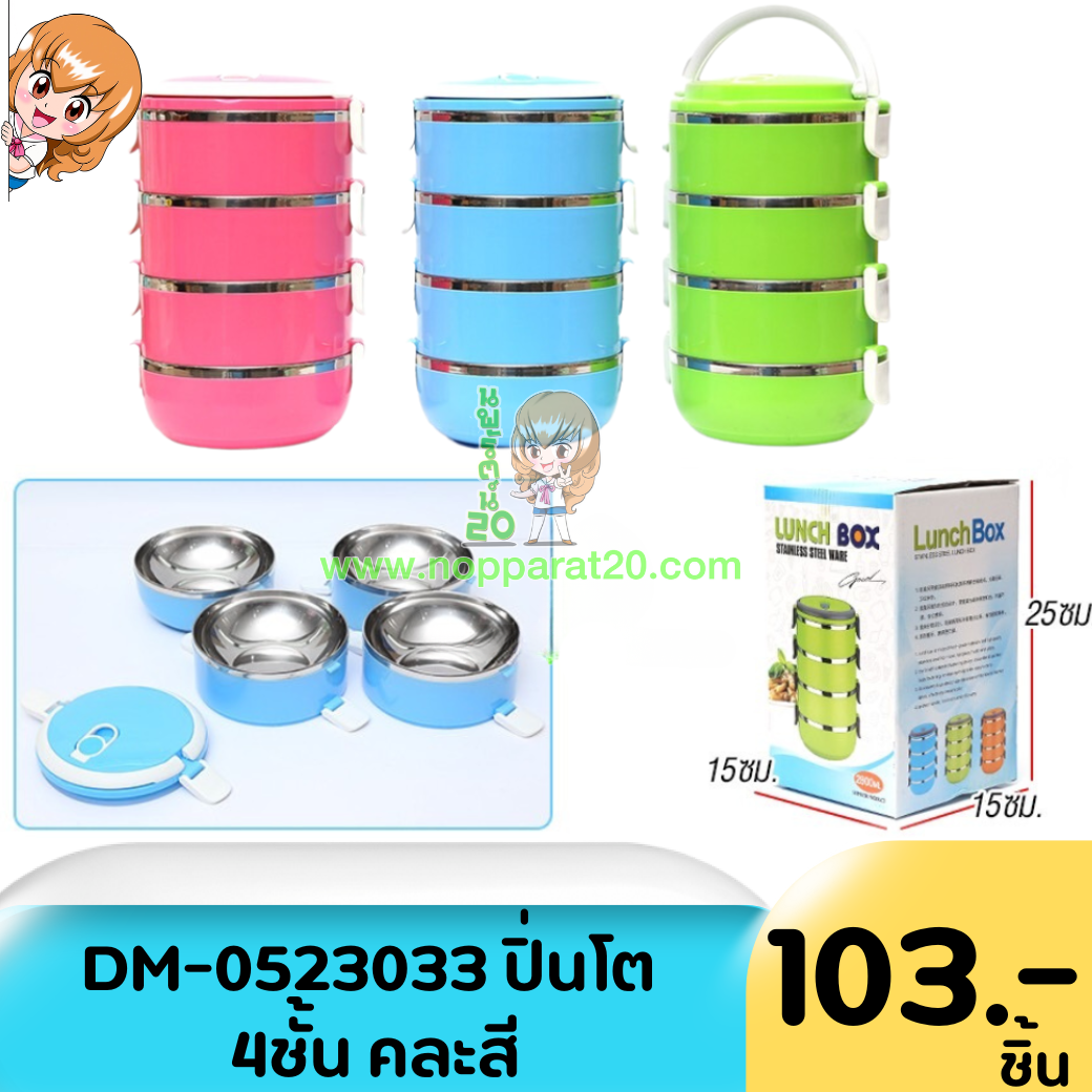 ขายส่งทุกอย่าง20,ทุกอย่าง20,ขายส่ง20,นพรัตน์20,แฟรนไชต์20,แฟรนไชส์20