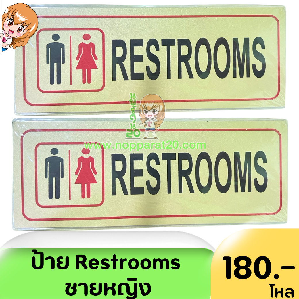 ขายส่งทุกอย่าง20,ทุกอย่าง20,ขายส่ง20,นพรัตน์20,แฟรนไชต์20,แฟรนไชส์20