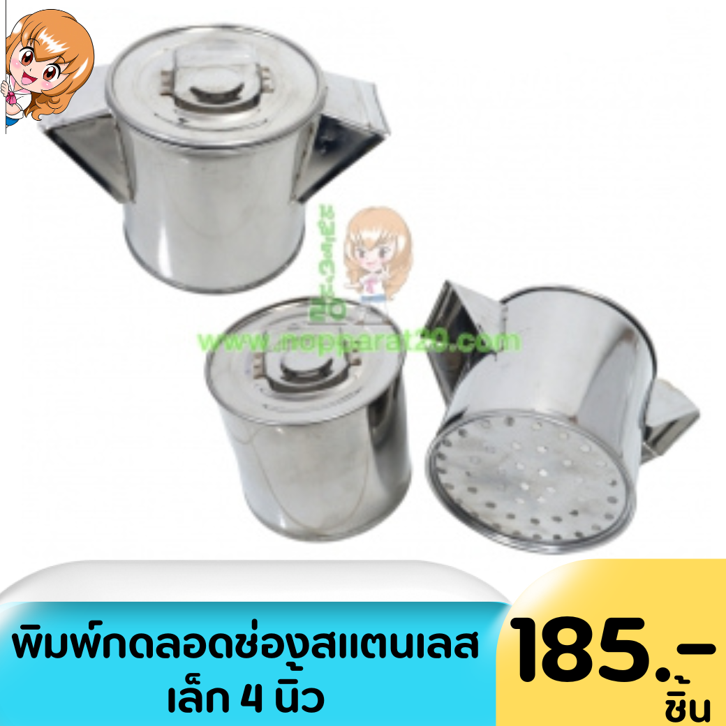 ขายส่งทุกอย่าง20,ทุกอย่าง20,ขายส่ง20,นพรัตน์20,แฟรนไชต์20,แฟรนไชส์20