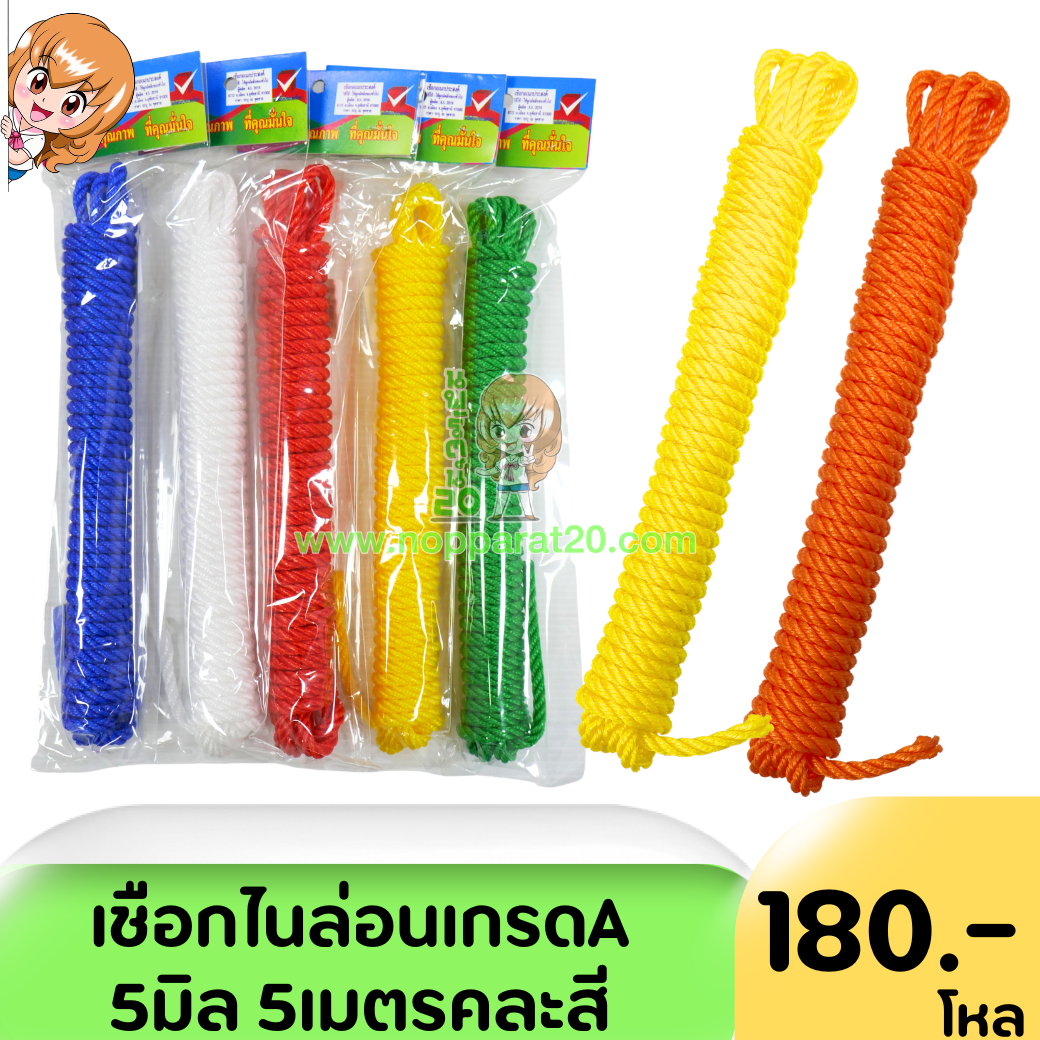 ขายส่งทุกอย่าง20,ทุกอย่าง20,ขายส่ง20,นพรัตน์20,แฟรนไชต์20,แฟรนไชส์20