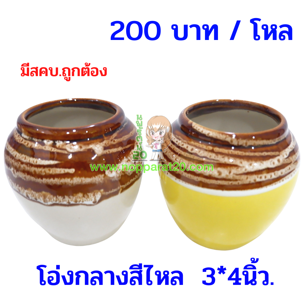 ขายส่งทุกอย่าง20,ทุกอย่าง20,ขายส่ง20,นพรัตน์20,แฟรนไชต์20,แฟรนไชส์20
