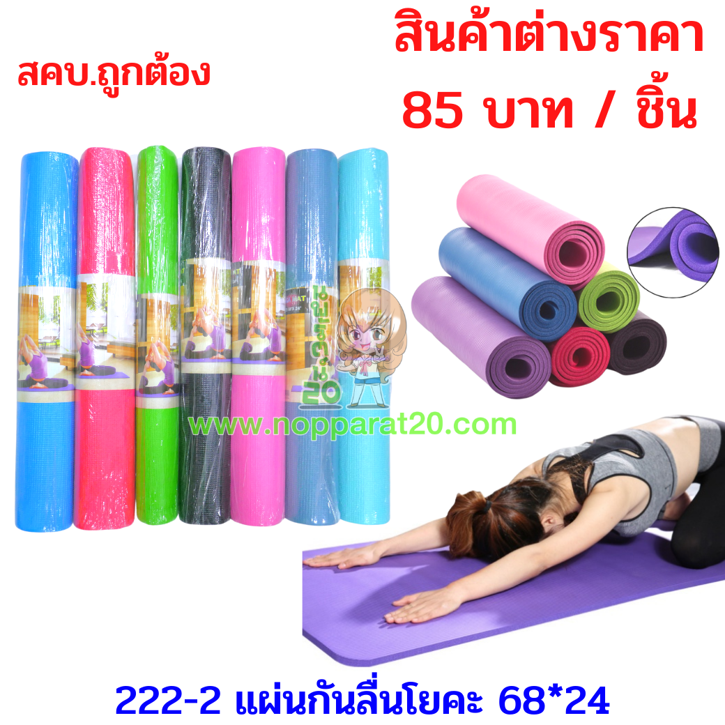 ขายส่งทุกอย่าง20,ทุกอย่าง20,ขายส่ง20,นพรัตน์20,แฟรนไชต์20,แฟรนไชส์20