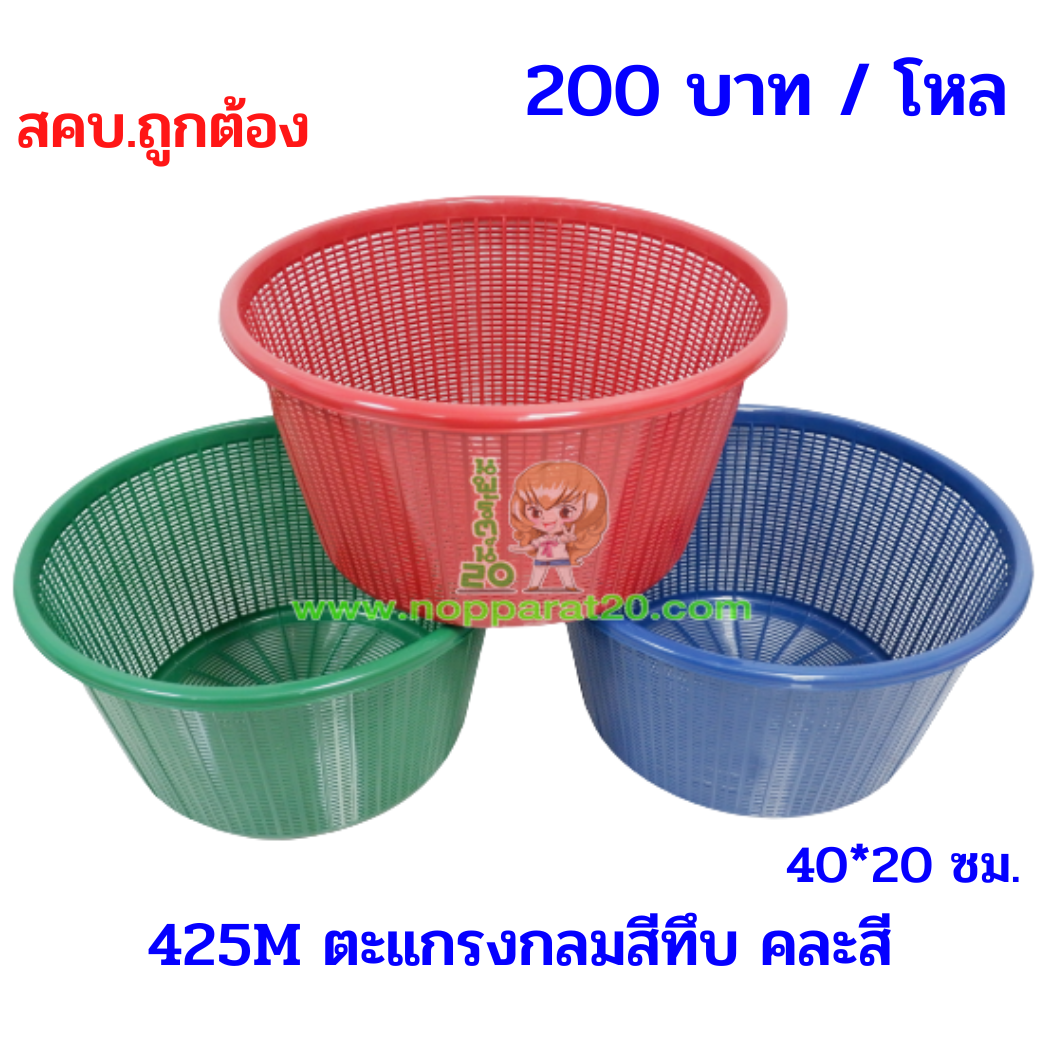 ขายส่งทุกอย่าง20,ทุกอย่าง20,ขายส่ง20,นพรัตน์20,แฟรนไชต์20,แฟรนไชส์20