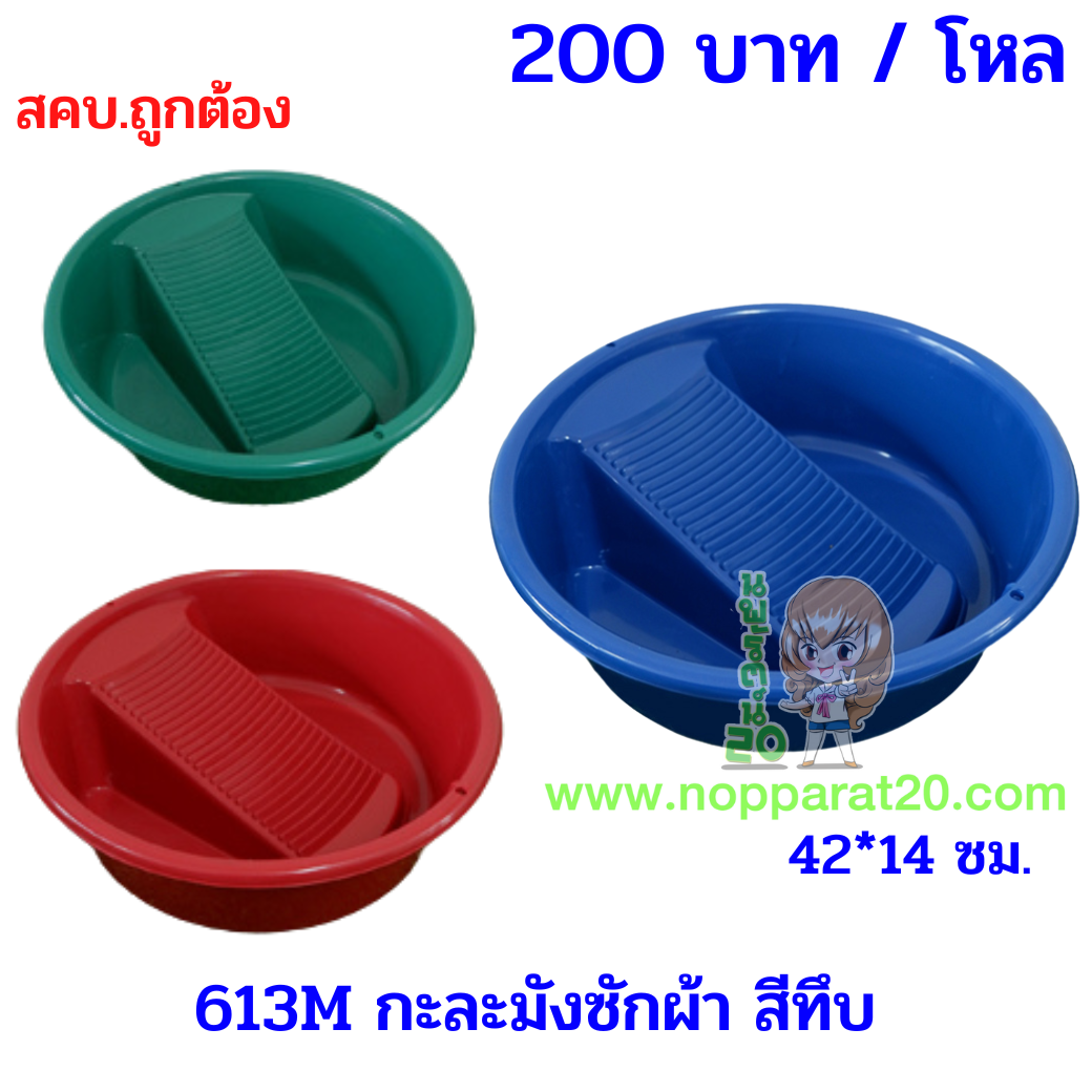 ขายส่งทุกอย่าง20,ทุกอย่าง20,ขายส่ง20,นพรัตน์20,แฟรนไชต์20,แฟรนไชส์20