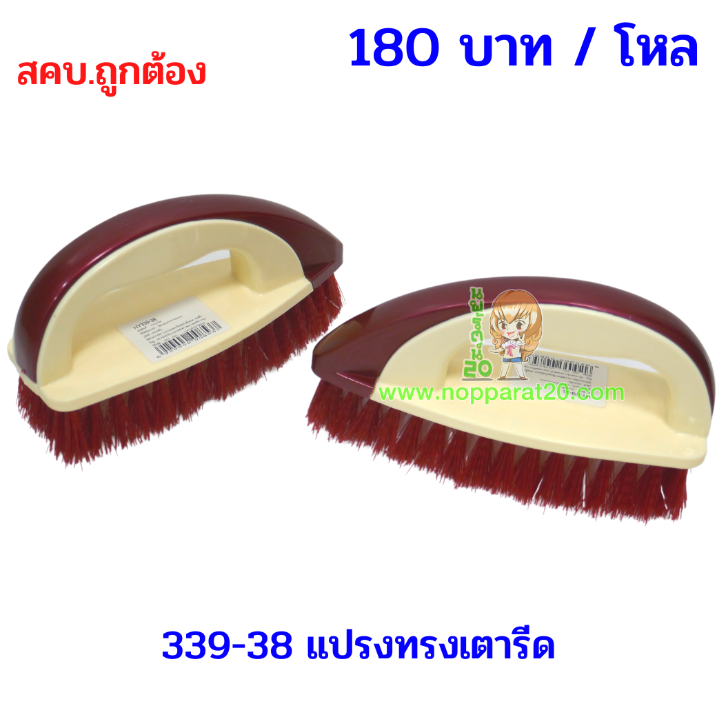 ขายส่งทุกอย่าง20,ทุกอย่าง20,ขายส่ง20,นพรัตน์20,แฟรนไชต์20,แฟรนไชส์20