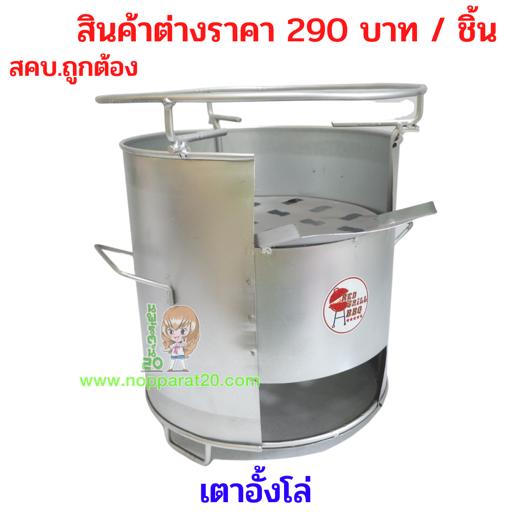 ขายส่งทุกอย่าง20,ทุกอย่าง20,ขายส่ง20,นพรัตน์20,แฟรนไชต์20,แฟรนไชส์20
