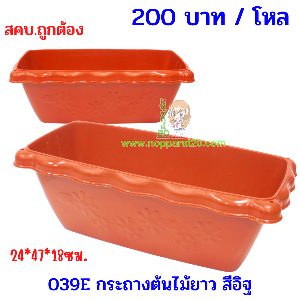 ขายส่งทุกอย่าง20,ทุกอย่าง20,ขายส่ง20,นพรัตน์20,แฟรนไชต์20,แฟรนไชส์20