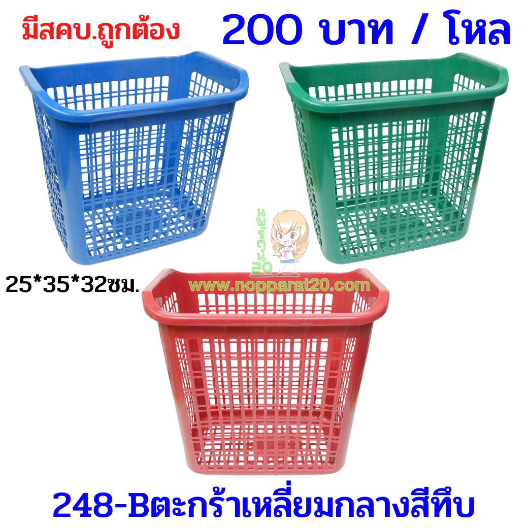 ขายส่งทุกอย่าง20,ทุกอย่าง20,ขายส่ง20,นพรัตน์20,แฟรนไชต์20,แฟรนไชส์20