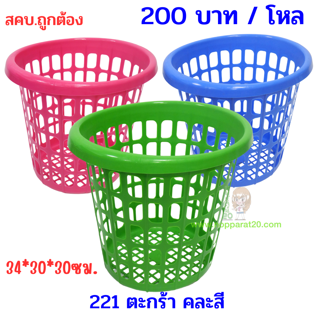 ขายส่งทุกอย่าง20,ทุกอย่าง20,ขายส่ง20,นพรัตน์20,แฟรนไชต์20,แฟรนไชส์20