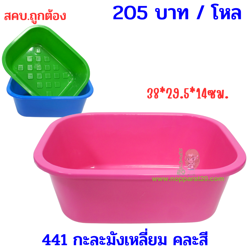 ขายส่งทุกอย่าง20,ทุกอย่าง20,ขายส่ง20,นพรัตน์20,แฟรนไชต์20,แฟรนไชส์20