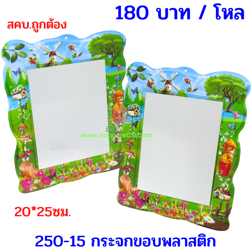 ขายส่งทุกอย่าง20,ทุกอย่าง20,ขายส่ง20,นพรัตน์20,แฟรนไชต์20,แฟรนไชส์20