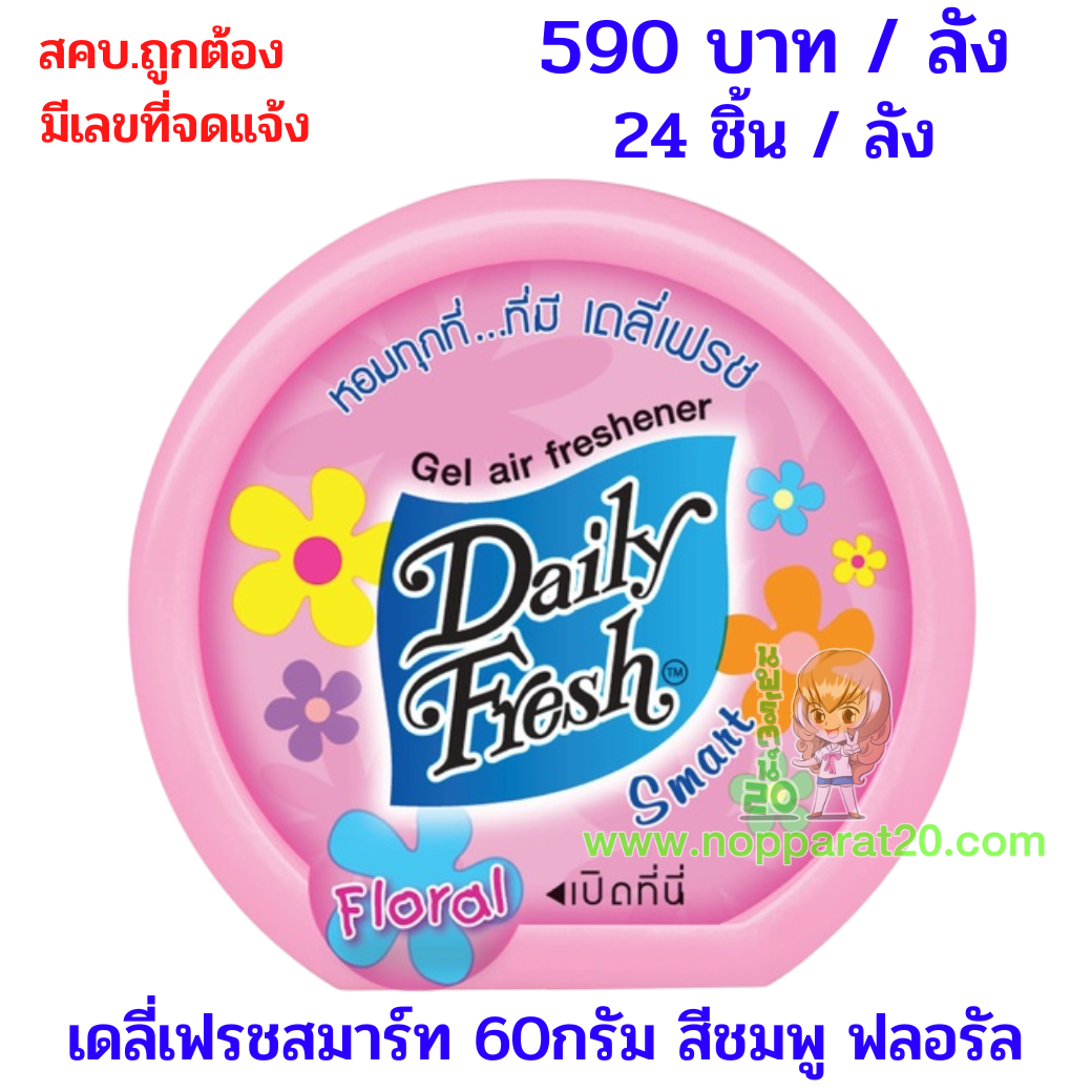 ขายส่งทุกอย่าง20,ทุกอย่าง20,ขายส่ง20,นพรัตน์20,แฟรนไชต์20,แฟรนไชส์20