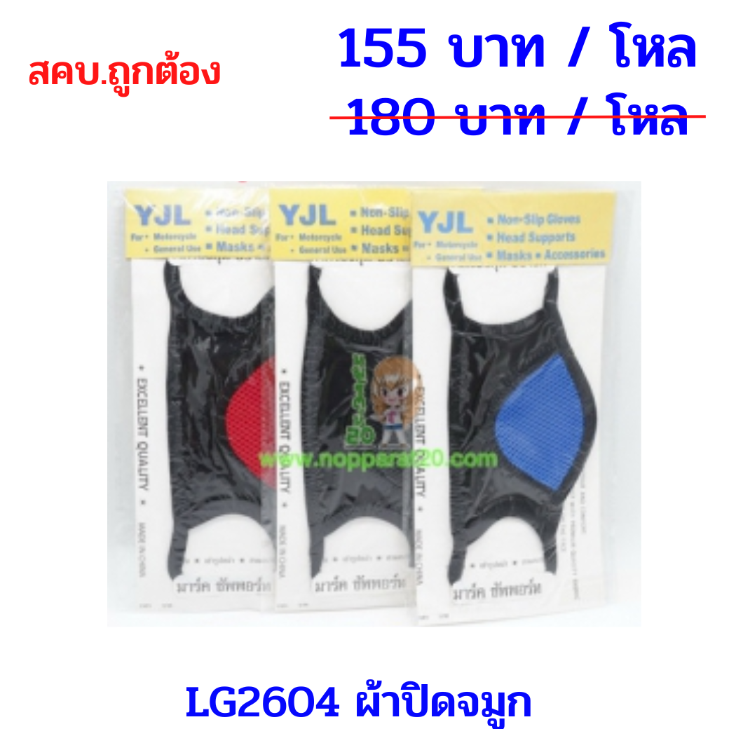 ขายส่งทุกอย่าง20,ทุกอย่าง20,ขายส่ง20,นพรัตน์20,แฟรนไชต์20,แฟรนไชส์20