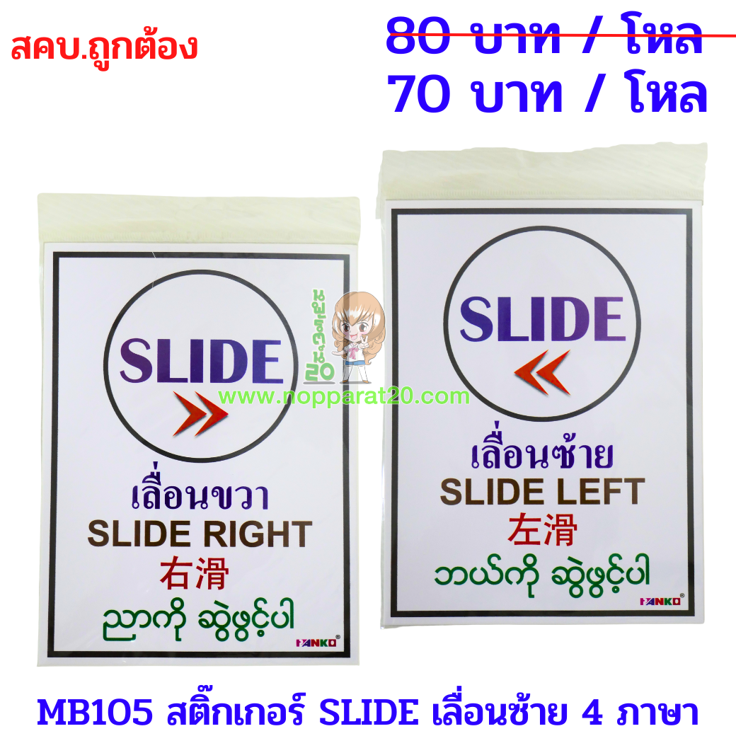 ขายส่งทุกอย่าง20,ทุกอย่าง20,ขายส่ง20,นพรัตน์20,แฟรนไชต์20,แฟรนไชส์20