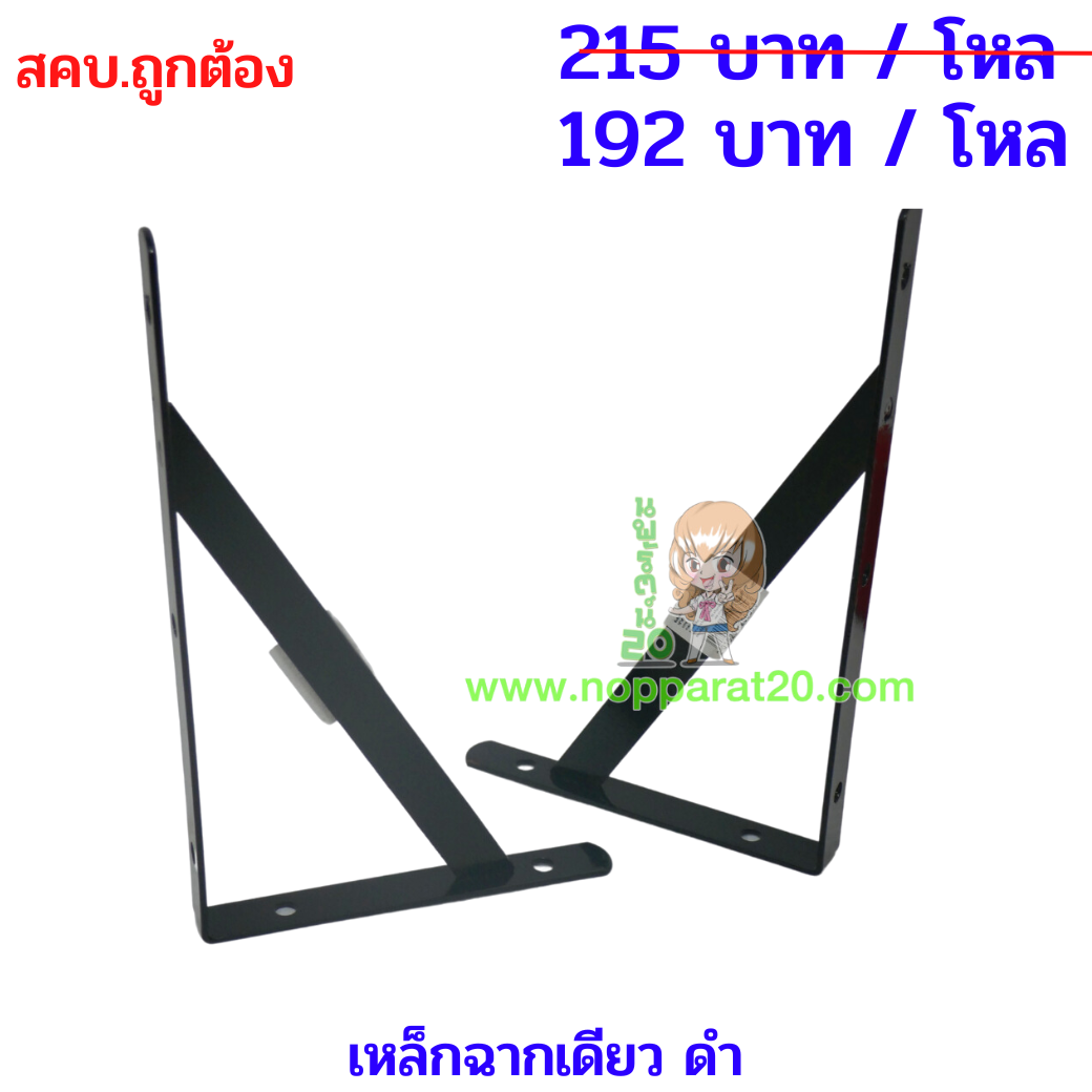 ขายส่งทุกอย่าง20,ทุกอย่าง20,ขายส่ง20,นพรัตน์20,แฟรนไชต์20,แฟรนไชส์20