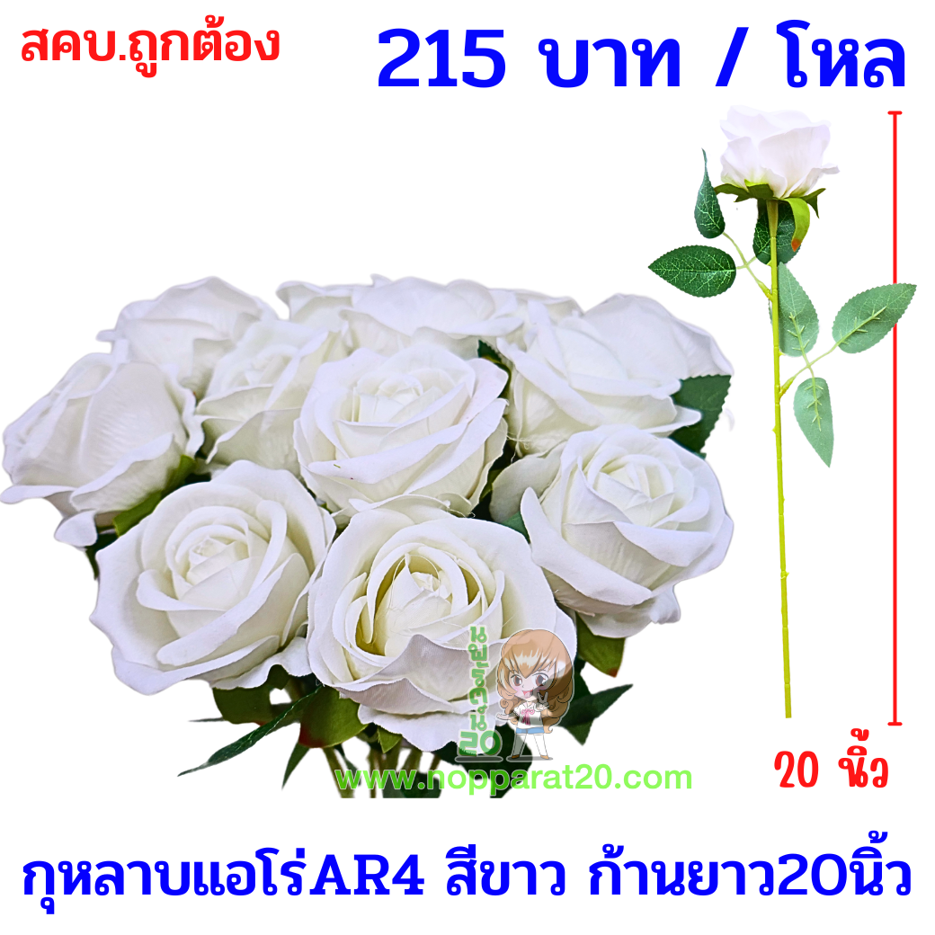 ขายส่งทุกอย่าง20,ทุกอย่าง20,ขายส่ง20,นพรัตน์20,แฟรนไชต์20,แฟรนไชส์20